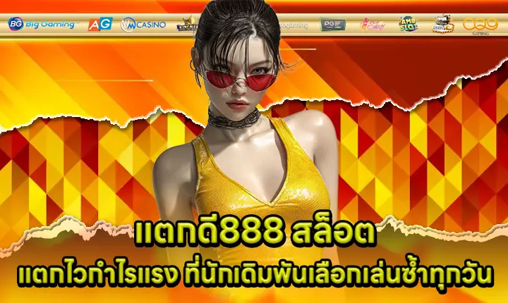 TAKDEE888 SLOT Cover TAKDEE888 SLOT Cover